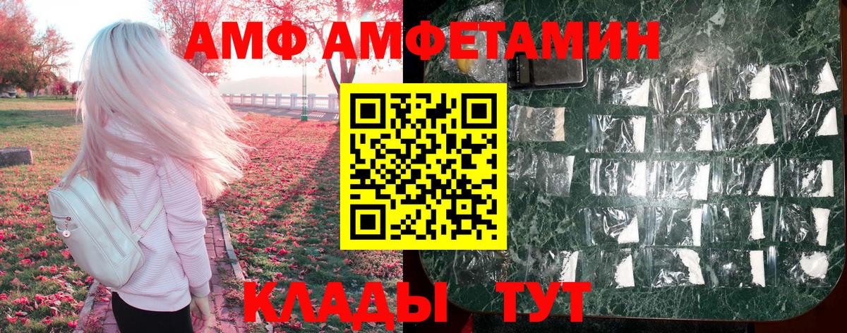 Amphetamine VHQ  Вход с VPN  АМФЕТАМИН  Реж 