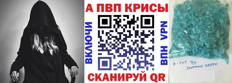 A PVP крисы CK  купить  цена  Реж 