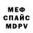 КЕТАМИН VHQ Dmytro Gotovchenko