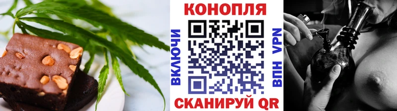 Еда ТГК конопля Реж