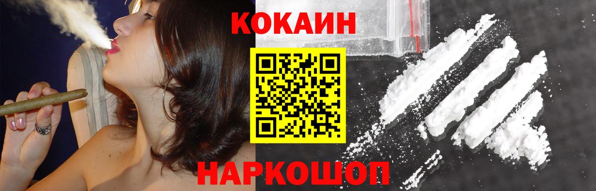 COCAIN VHQ Реж