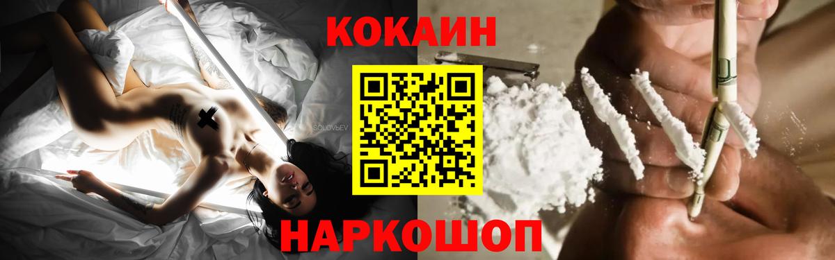 Cocaine Колумбийский  COCAIN Колумбийский  КОКАИН  Реж  Вход с VPN 