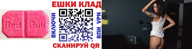 где найти наркотики  Реж  Экстази 250 мг 