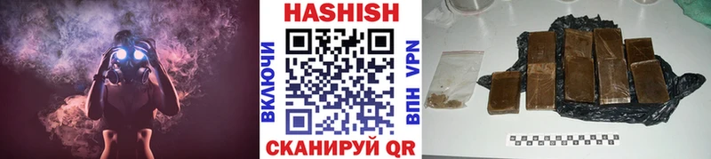 ГАШ гашик  Реж 