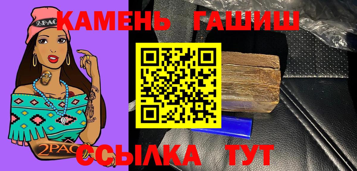 Гашиш hashish  ГАШ 40% ТГК  Реж  Вход с VPN 