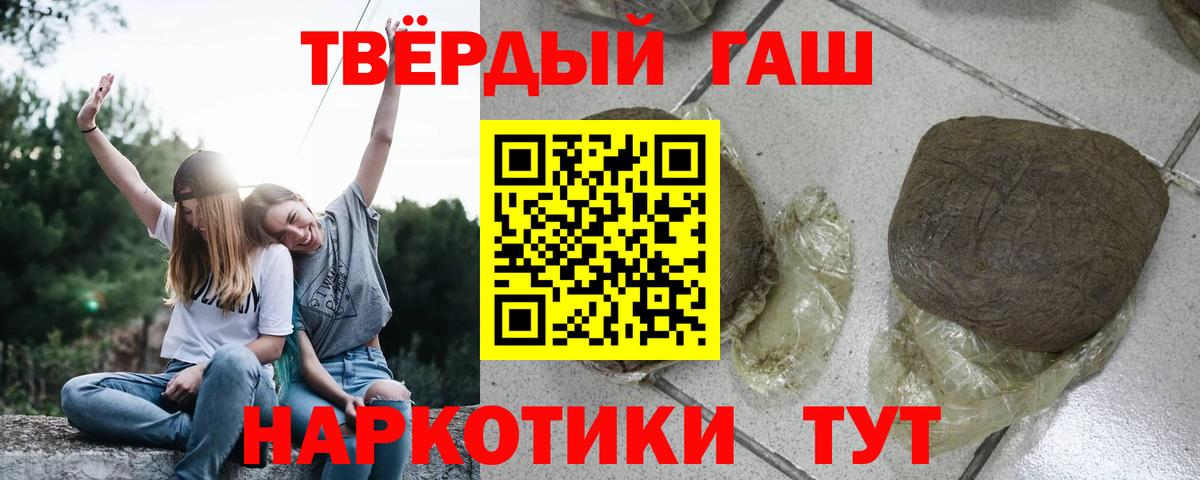 ГАШ ice o lator Реж