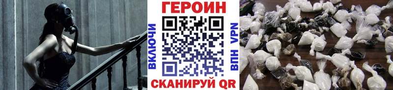 Героин герыч  Реж 