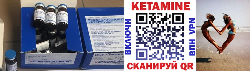 Кетамин ketamine  Реж 