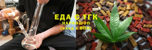 mdma Гусев