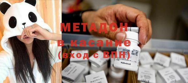 MDMA Гусиноозёрск
