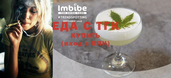MDMA Гусиноозёрск