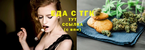 MDMA Гусиноозёрск