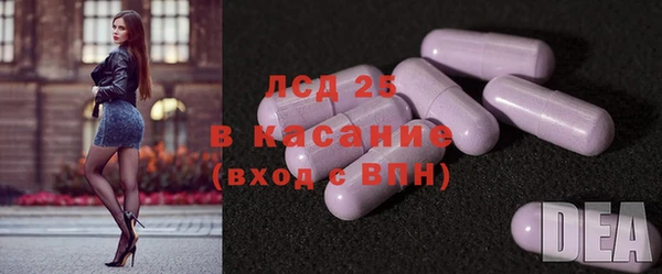 MDMA Гусиноозёрск