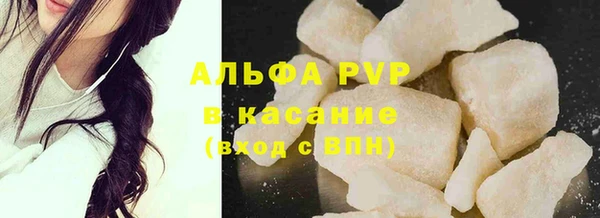 наркотики Гусь-Хрустальный