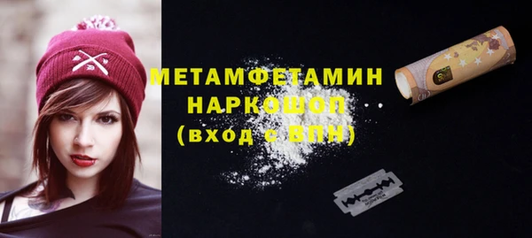 наркотики Гусь-Хрустальный
