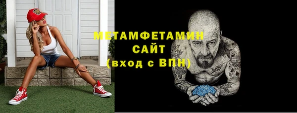 MDMA Гусиноозёрск