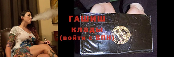наркотики Гусь-Хрустальный
