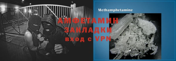 MDMA Гусиноозёрск