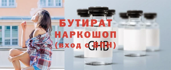 MDMA Гусиноозёрск