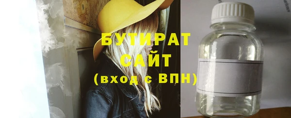 наркотики Гусь-Хрустальный