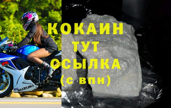 наркотики Гусь-Хрустальный