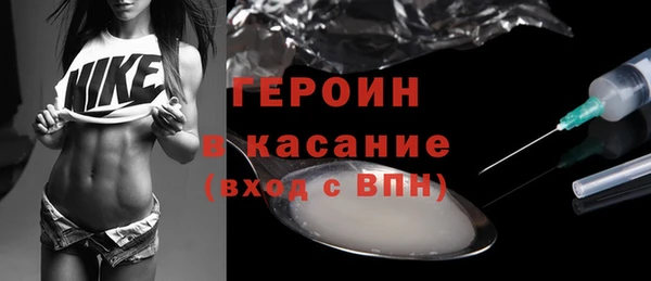 mdma Гусев