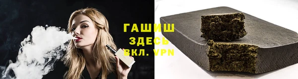 наркотики Гусь-Хрустальный