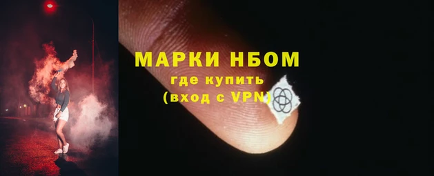MDMA Гусиноозёрск