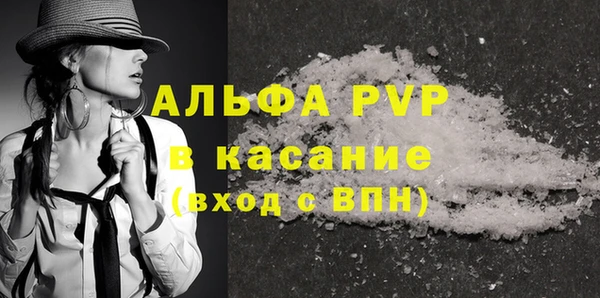 MDMA Гусиноозёрск