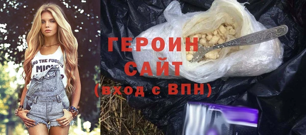 наркотики Гусь-Хрустальный