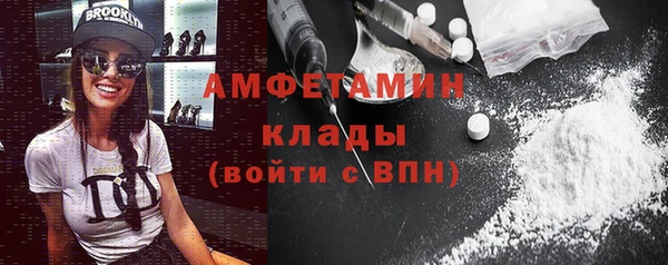 MDMA Гусиноозёрск