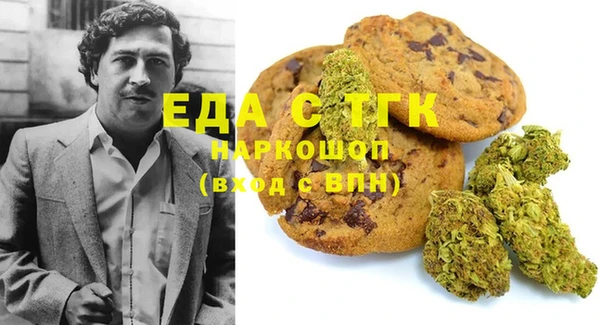 MDMA Гусиноозёрск