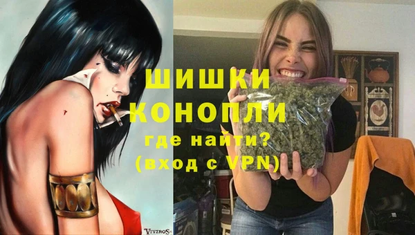MDMA Гусиноозёрск