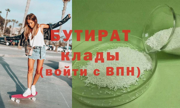 MDMA Гусиноозёрск