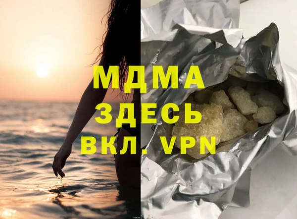 MDMA Гусиноозёрск