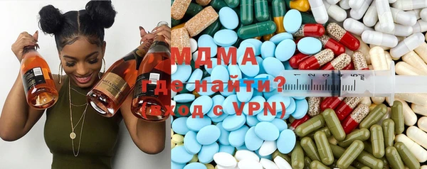 mdma Гусев