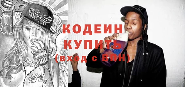 наркотики Гусь-Хрустальный