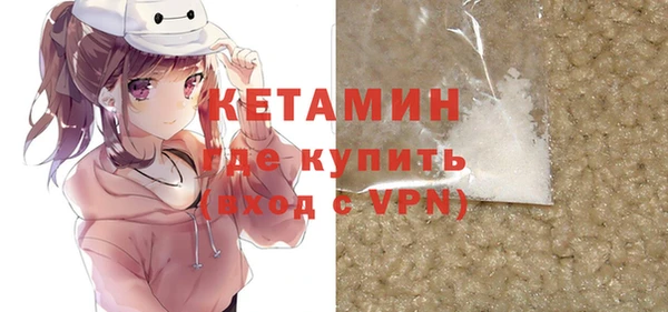 наркотики Гусь-Хрустальный