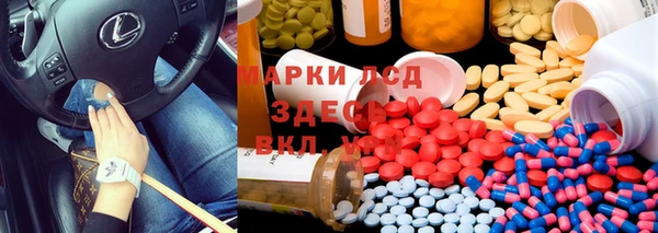 mdma Гусев