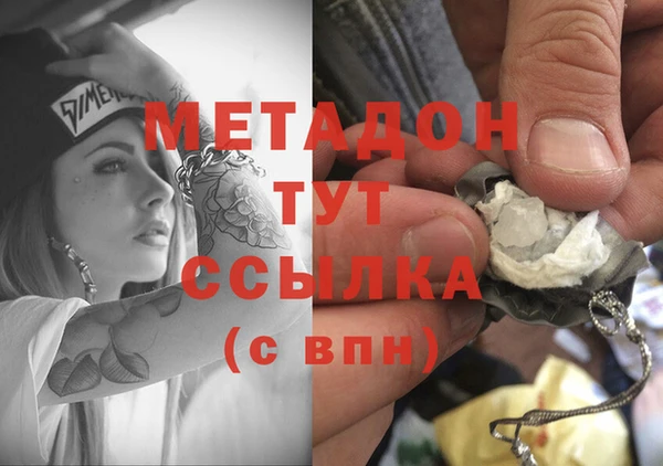 mdma Гусев