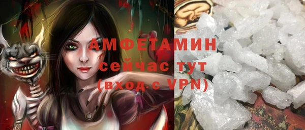 эйфоретик Покров