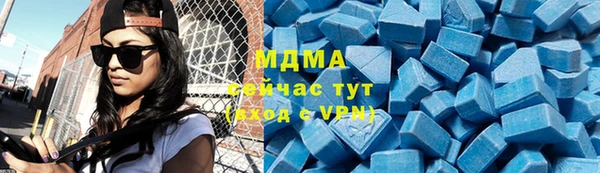 MDMA Гусиноозёрск