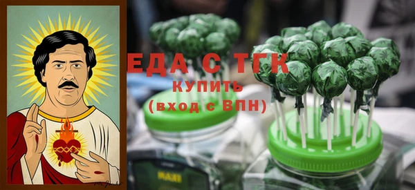 бутик Осинники
