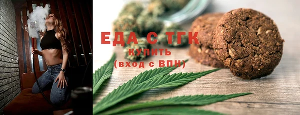 MDMA Гусиноозёрск