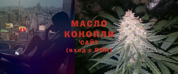 MDMA Гусиноозёрск