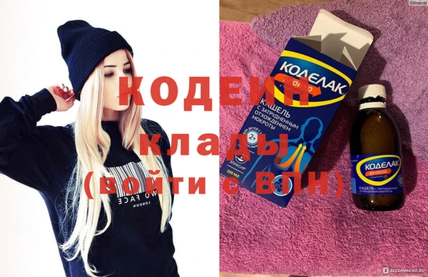 mdma Гусев