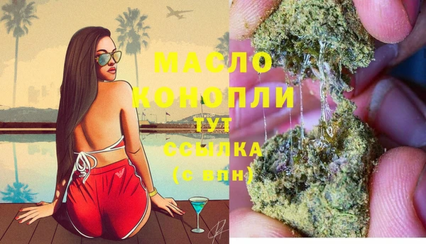 наркотики Гусь-Хрустальный