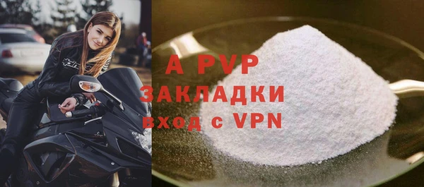 наркотики Гусь-Хрустальный
