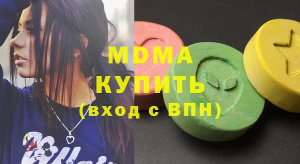mdma Гусев