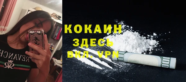 mdma Гусев